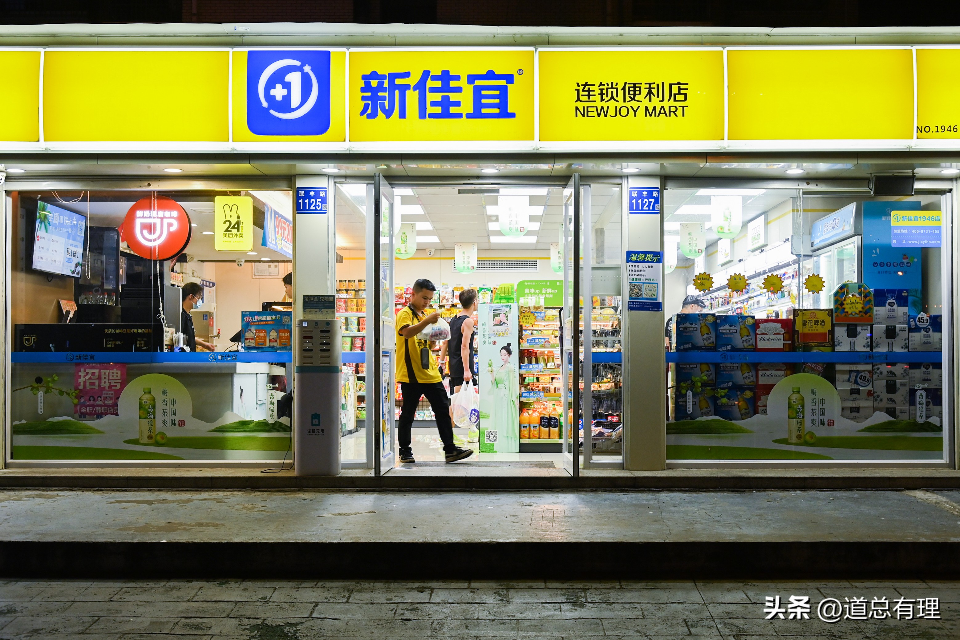 中日便利店发展现状对比,日本便利店三巨头不同之处