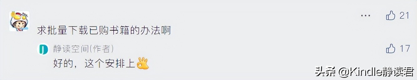 kindle怎么从书中退出,kindle退出后怎么导入电子书