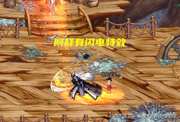 dnf白手光剑幻化,dnf绝版武器装扮白色的光剑