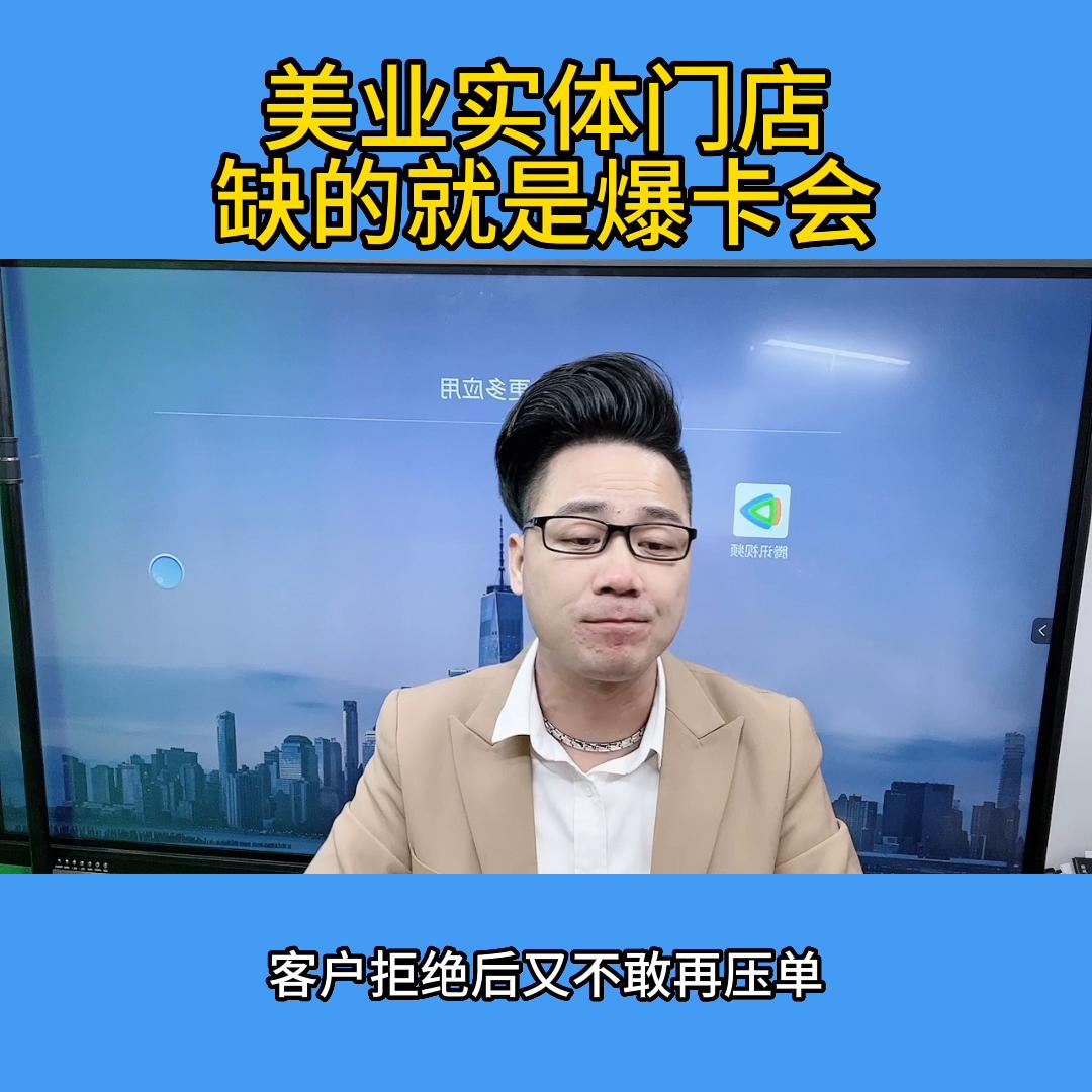 美业实体店如何快速拓客,美业门店6大拓客渠道