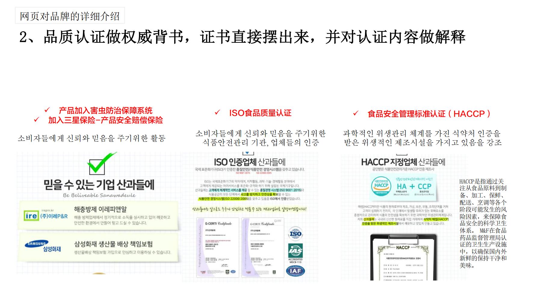 洽洽推出每日坚果品牌,洽洽每日坚果促销说辞