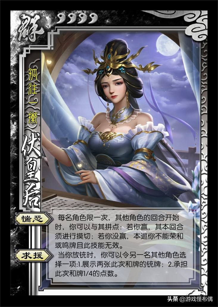 三国杀差评榜第一被抢,为什么steam的三国杀差评那么多