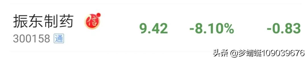 振东制药会不会爆雷,振东制药生产线