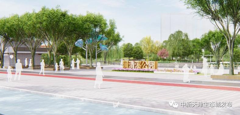 生态城城市公园,规划生态体育公园