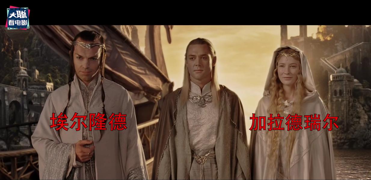 指环王力量之戒1-2集解说,指环王力量之戒第一季分集介绍