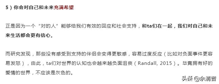 和有些人相处给人一种舒服的感觉,如何和永远认为自己对的人相处