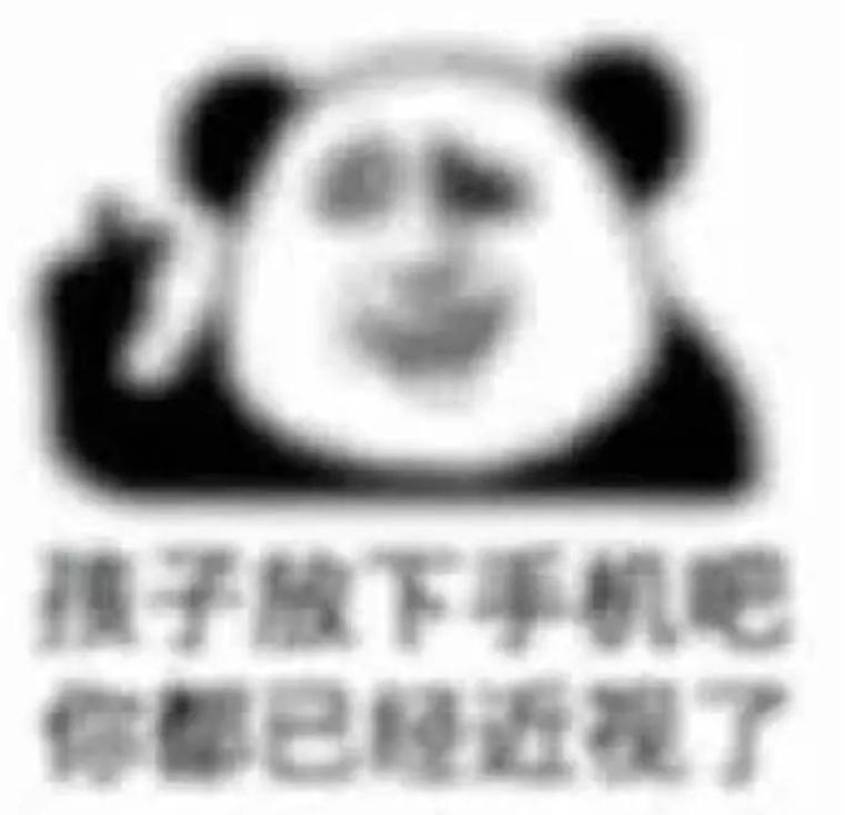 你说什么我没戴眼镜听不见壁纸,你说什么我没戴眼镜听不见图片