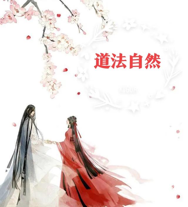 乐只君子福履践之的意思,诗经中有故事的成语有哪些