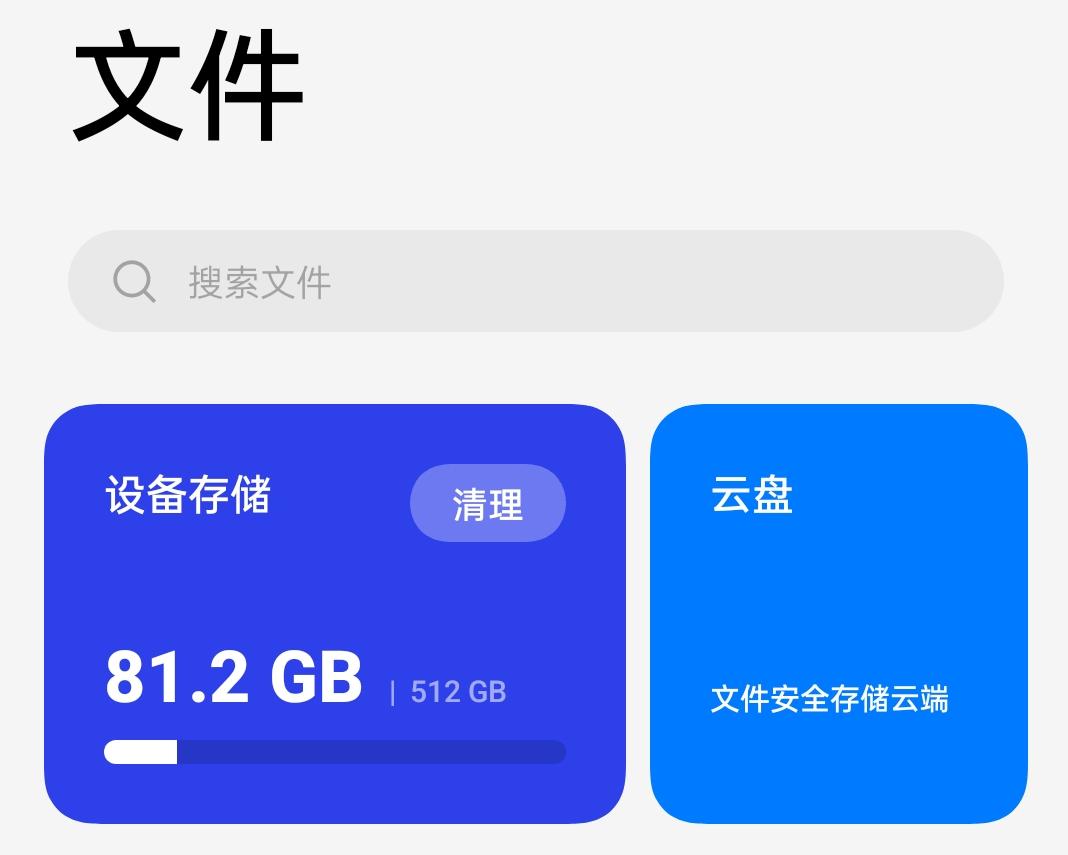换手机尽量换什么手机,换手机最好用什么手机