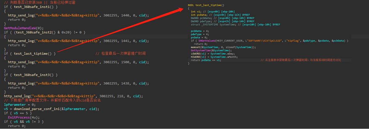 360安全卫士极速版上线无广告,360安全卫士极速版怎么拦截广告