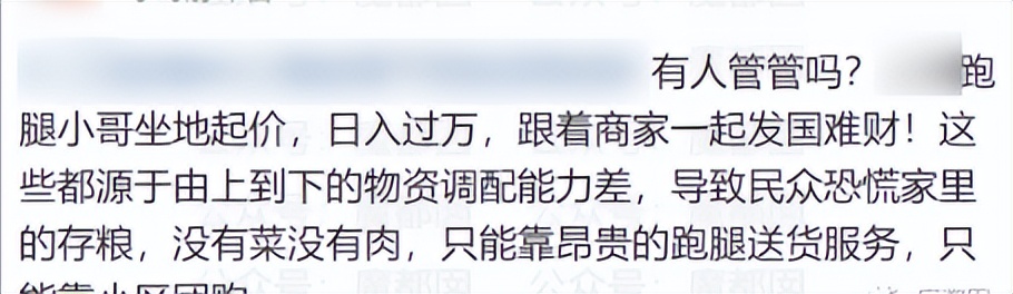 我在上海送外卖段子,上海送快递一年赚多少钱