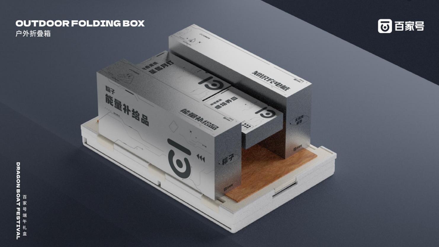 2021年互联网大厂端午礼盒大赏,端午礼盒互联网大厂