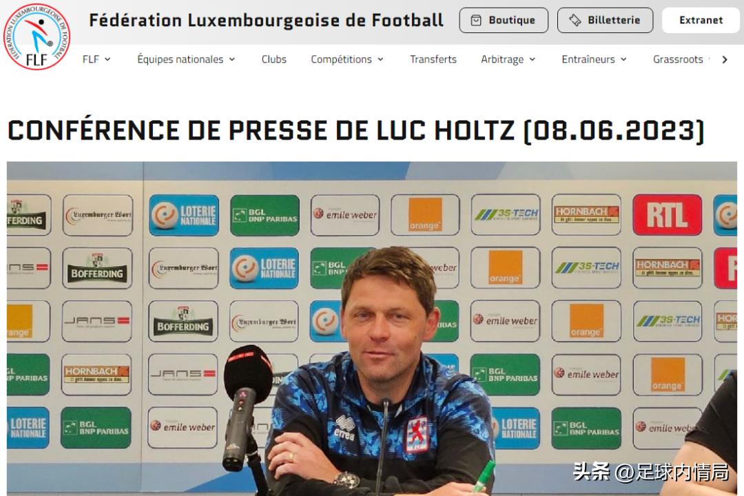 足球队长爆料,队长爆料2月28日