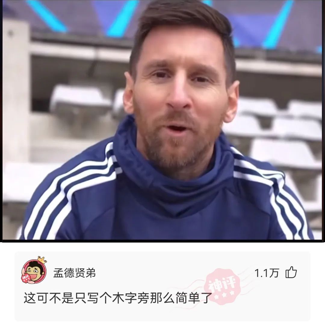 神回复：球衣没到，上淘宝买啊，三天能到