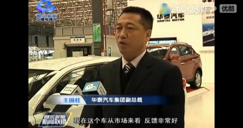 十大被揭老底车企,十大最坑人的车企