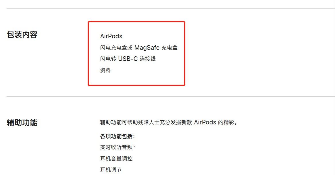 苹果数据线中国制造,苹果一根数据线为什么那么贵