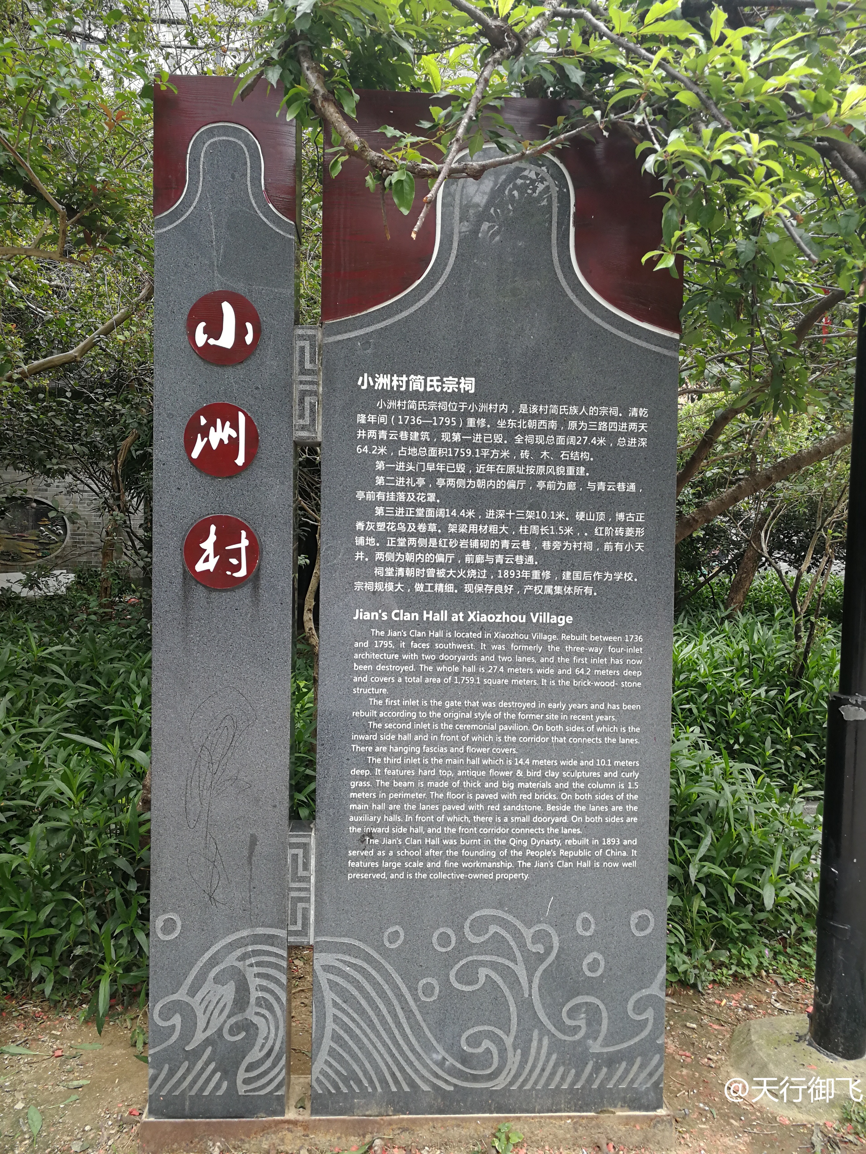 小洲村旅游景点地图,小洲村一日游最佳攻略