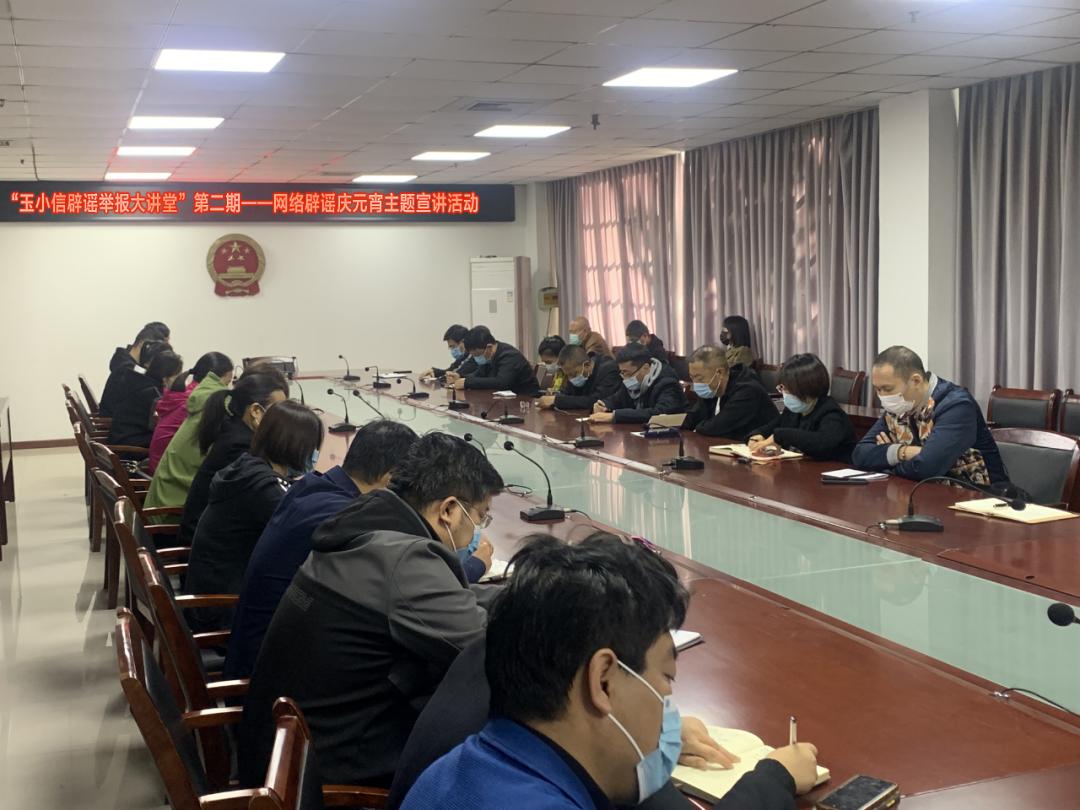 唐山谣言怎么举报,唐山举报最新进展