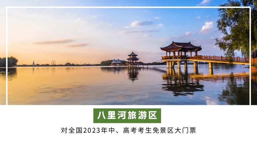 一证在手说走就走文案,开启说走就走的旅行安徽省