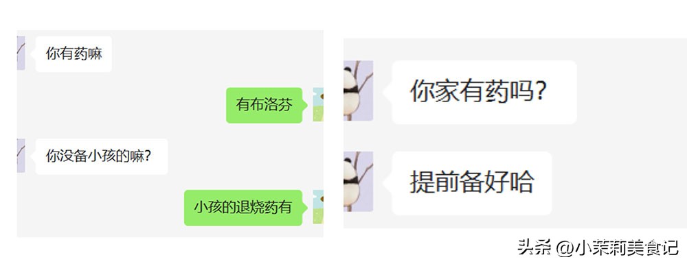 “过来人”提醒，“阳了”要忌口，少吃发物，多吃3样，助力恢复