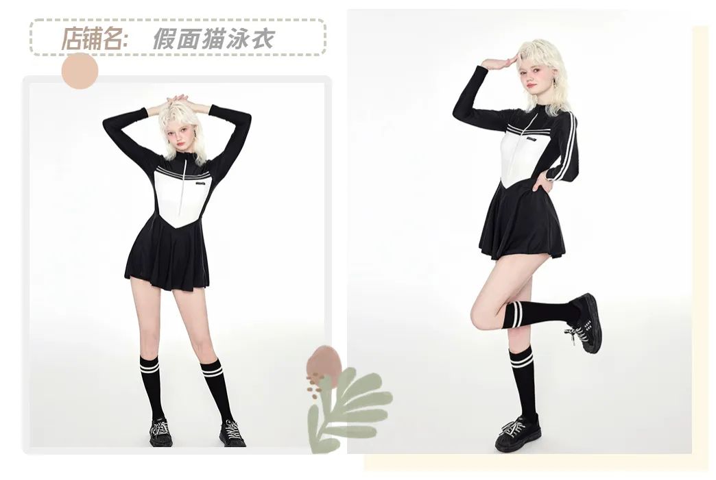 2021泳衣推荐显瘦遮肉防晒,保守又好看的泳衣显瘦仙气