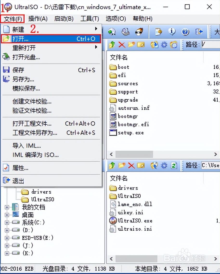 win7gpt系统,gpt分区装win7驱动