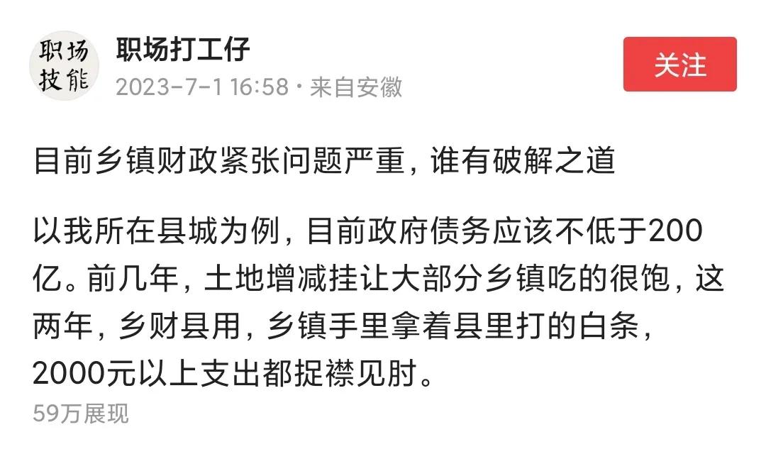 不能精简体制内人员，而且还需要适当增加，只是工资可以适当调整