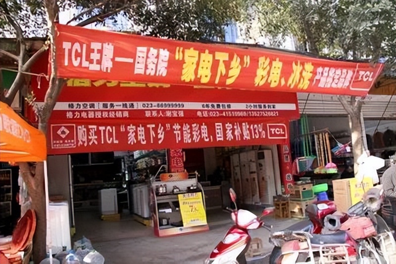 1990年以来赚钱的机会,2000年以来赚钱机会