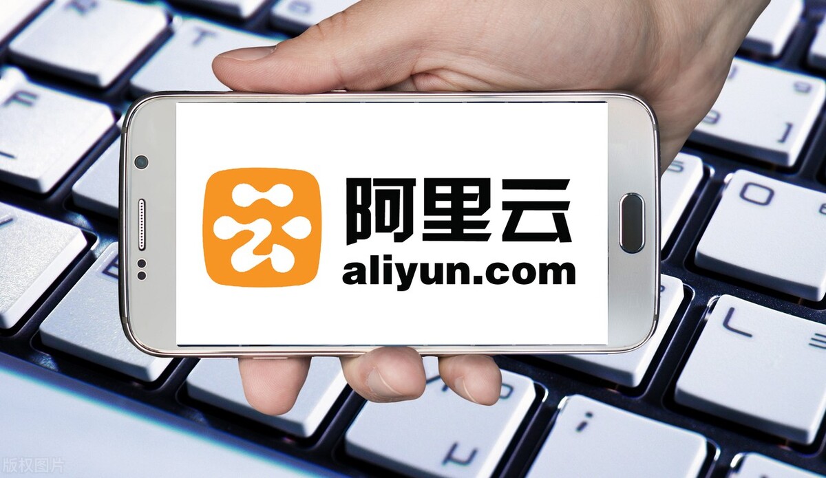 阿里云未来的走向,阿里云风波不断换将后能否破局