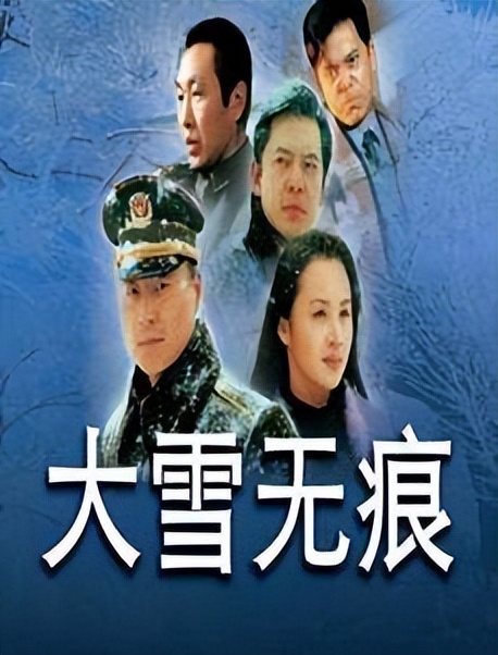 娱乐圈夫妻任程伟和黄磊,任程伟老婆黄蕾个人资料简介图文