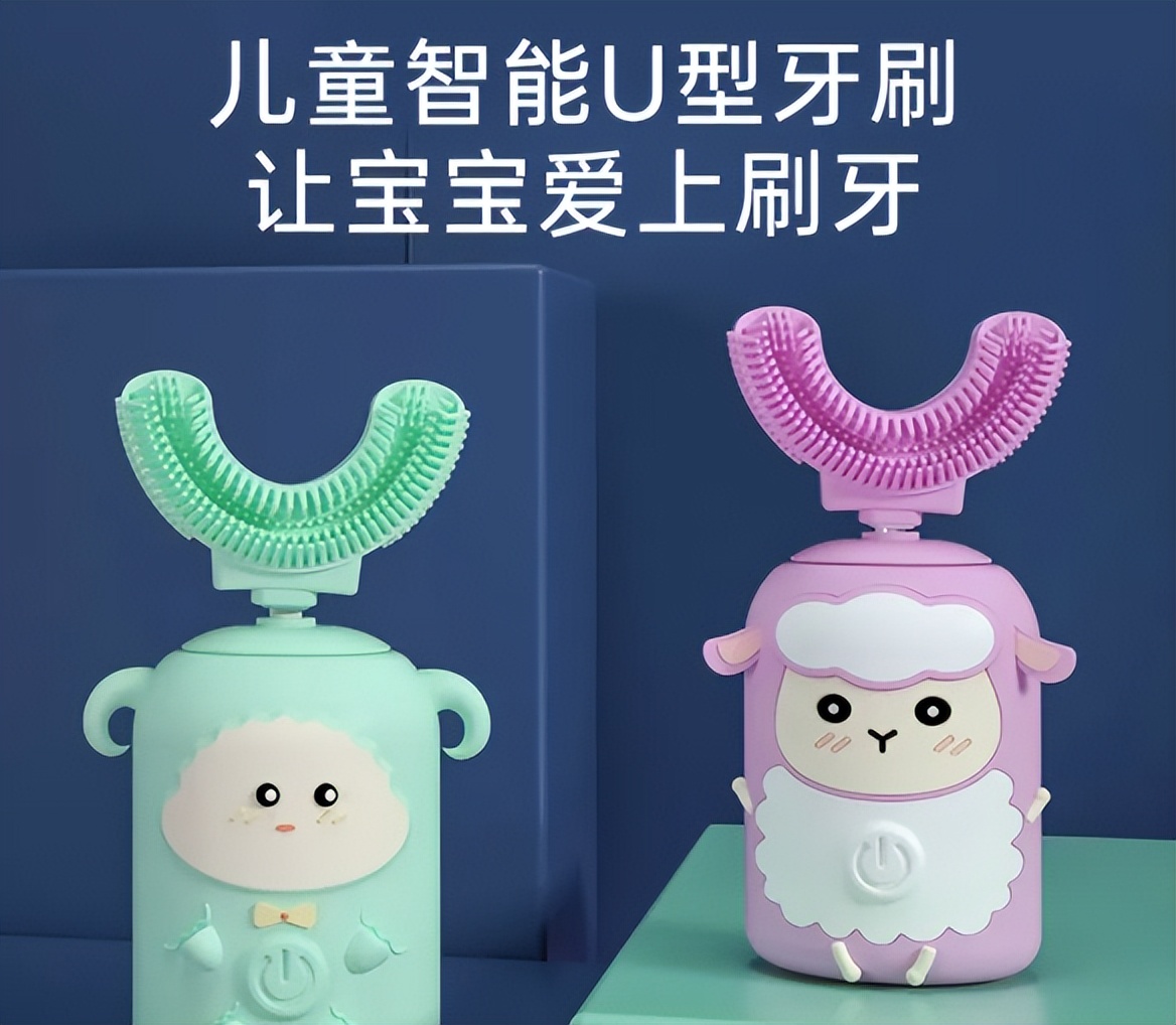 电动牙刷弊端,儿童电动牙刷u型好还是普通的好