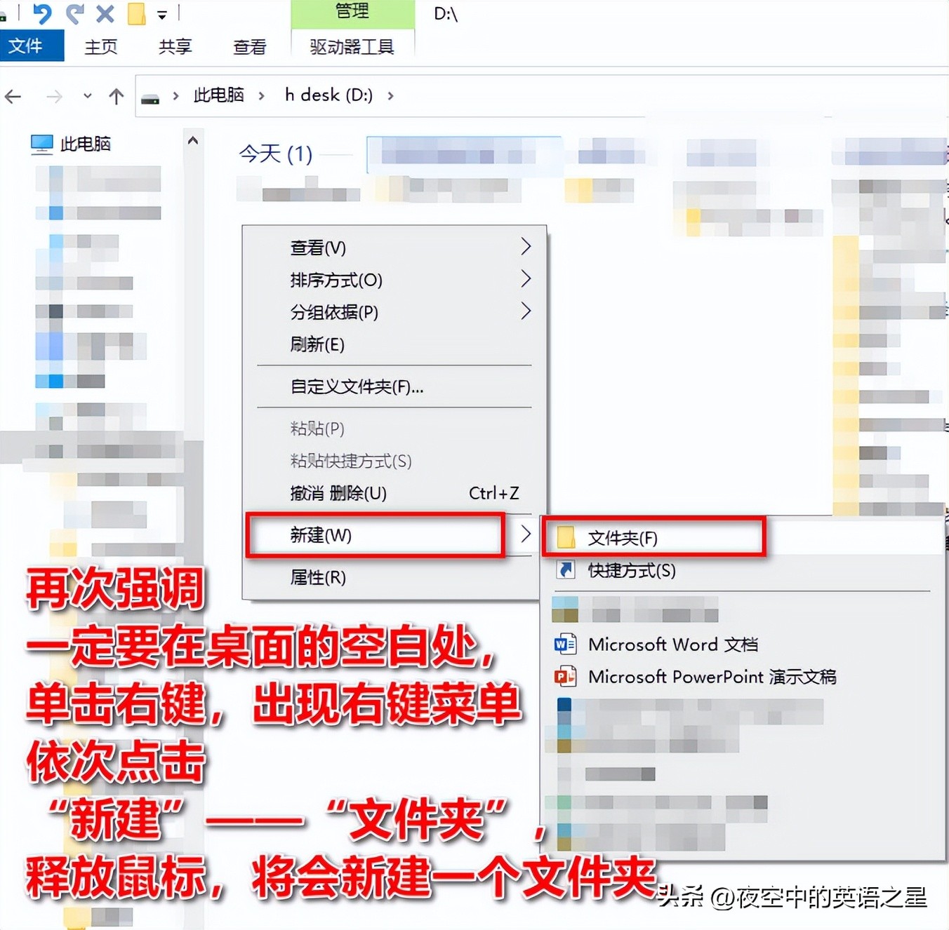 powerpoint制作教学课件方法,优质powerpoint教学演示文稿心得