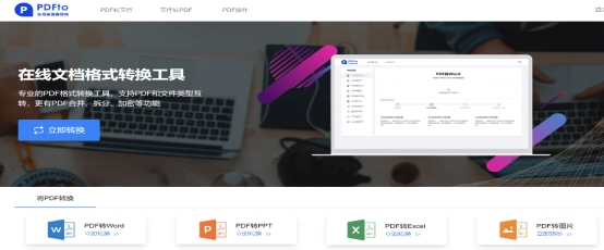 wps怎么解除pdf密码保护,如何通过代码解除pdf密码