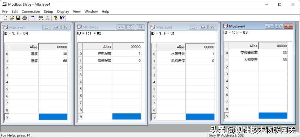 rs485怎么连接串口服务器,rs485采集平台搭建
