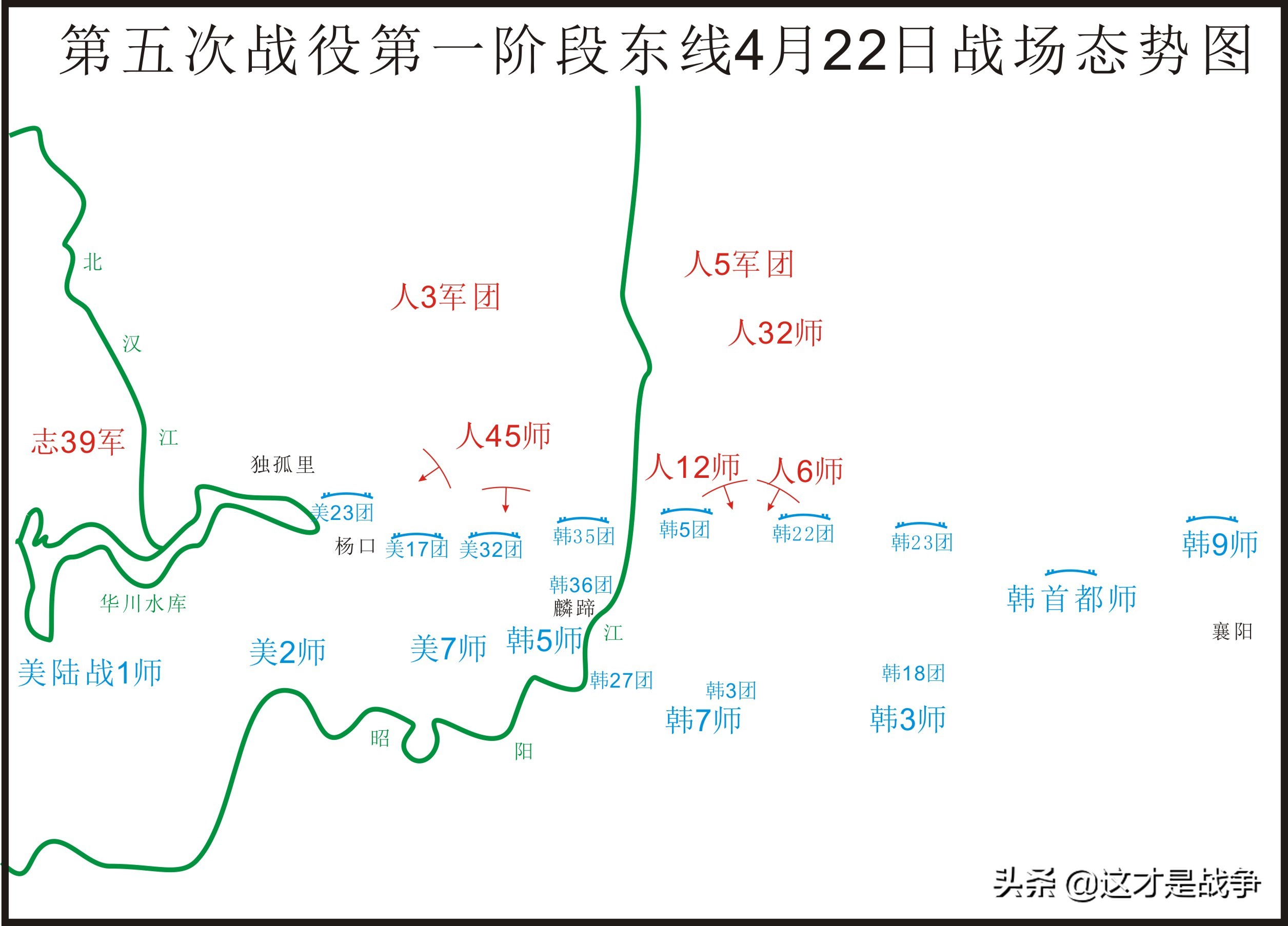 抗美援朝第五次战役志愿军,抗美援朝第四次战役志愿军