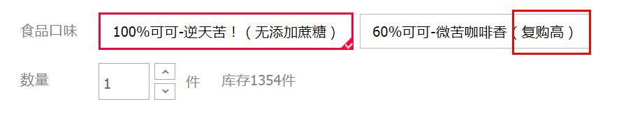 双12预热换商品图片有影响吗,双12活动前适合去操作新品吗