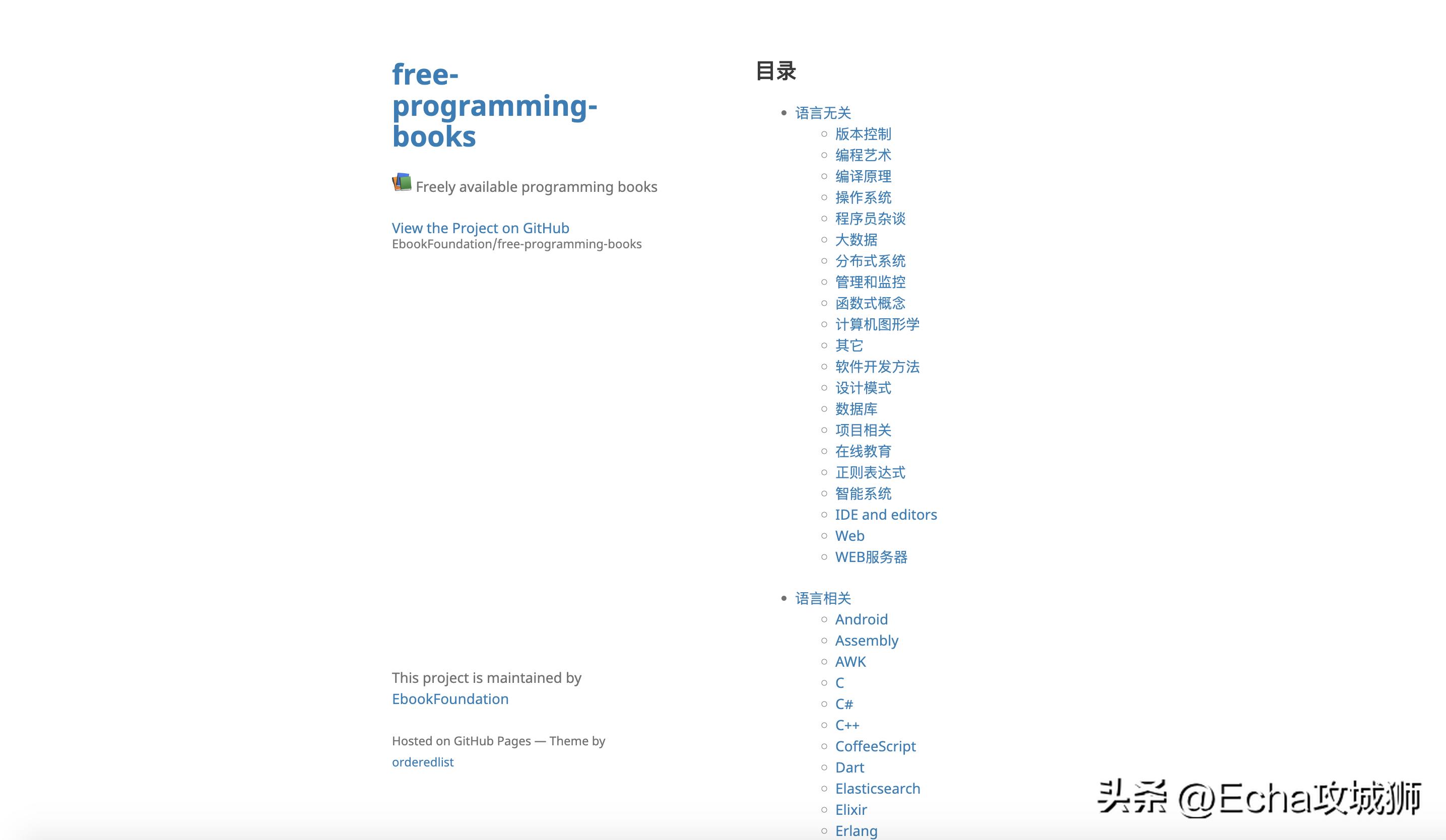 编程资料免费分享,10个免费编程资源网站