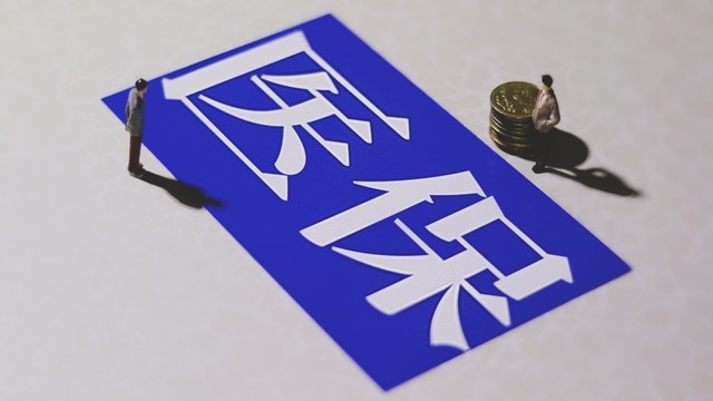 2023年企退医保每月返回多少钱,2023年起职工医保还返钱吗