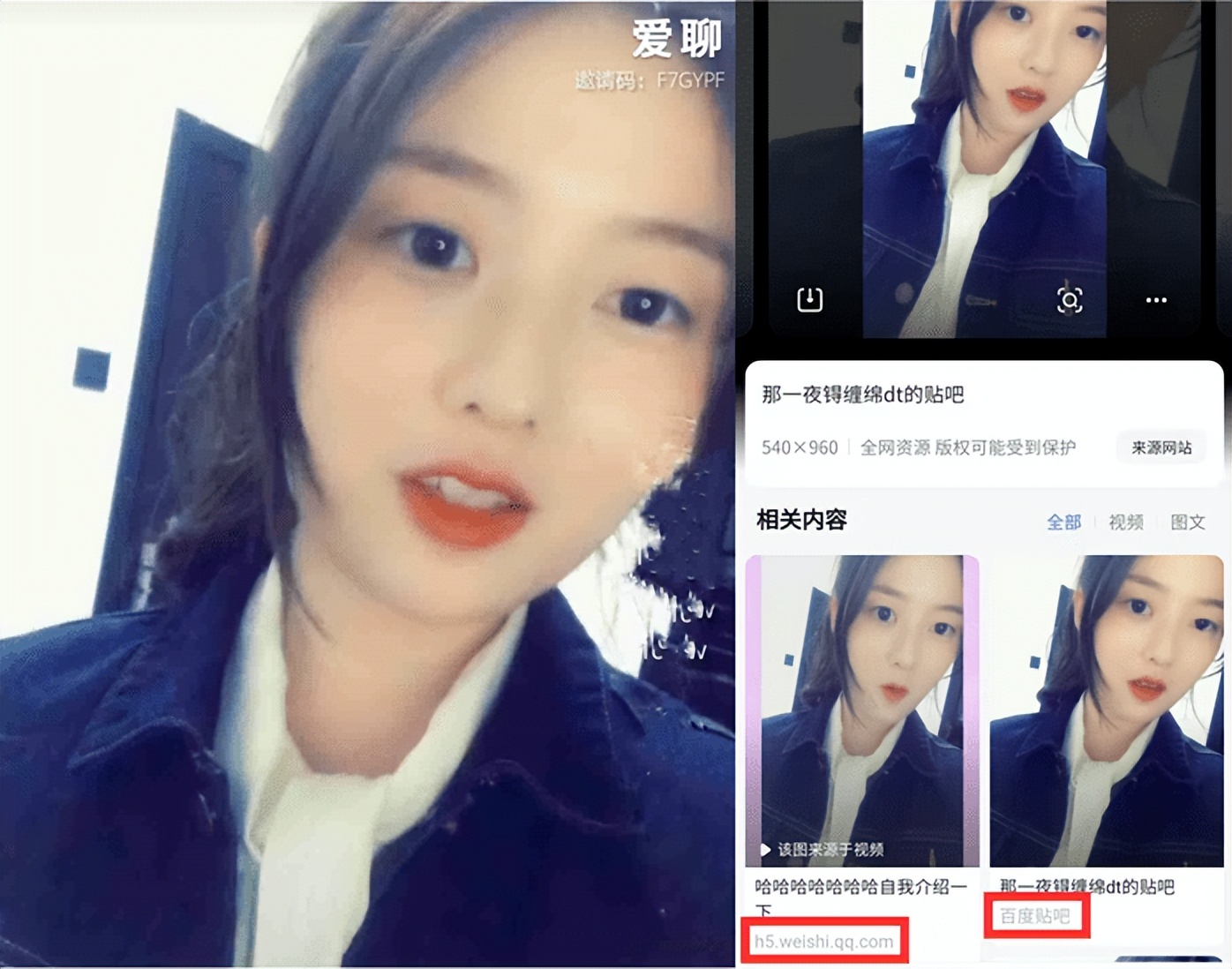 “真人认证”形同虚设？华为钱包推广刚被新华社曝光的爱聊