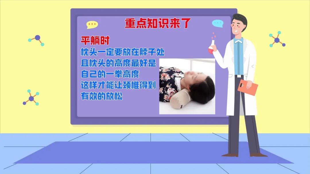 颈椎不好有哪些动作可以练习,颈椎肩颈放松操全套