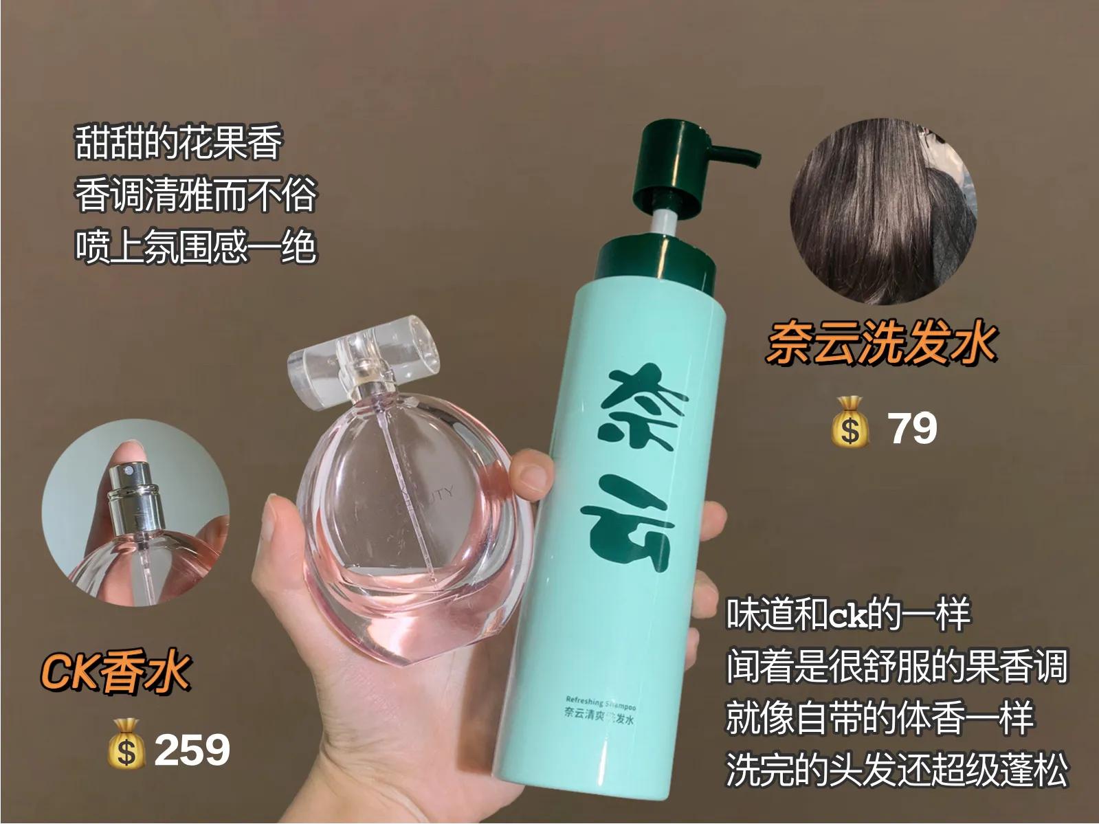 只有内行人才知道的大牌平替,那些不为人知的大牌平替