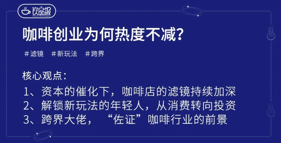 二手咖啡机好做吗,二手咖啡机有坑吗