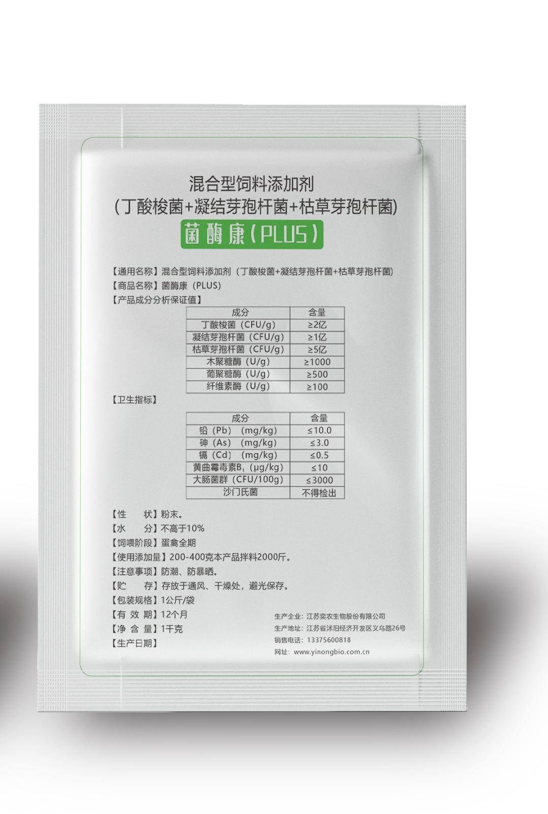 怎么看蛋鸡消化吸收好不好,怎么增强蛋鸡消化系统