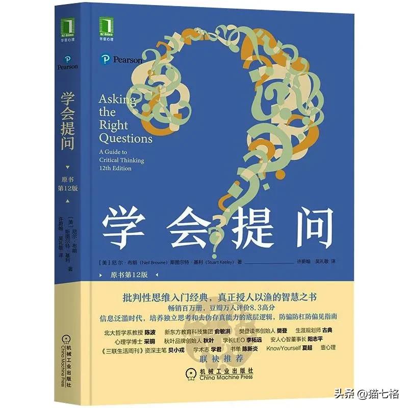 强烈推荐阅读的小说,强烈推荐阅读的书籍