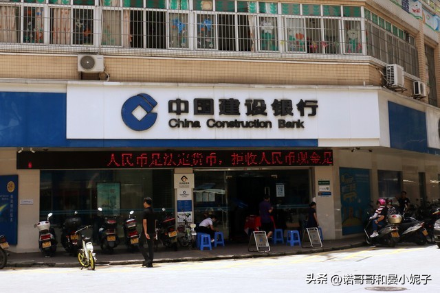 最新的建设银行大额存单利率,存建设银行大额存单一年多少利息