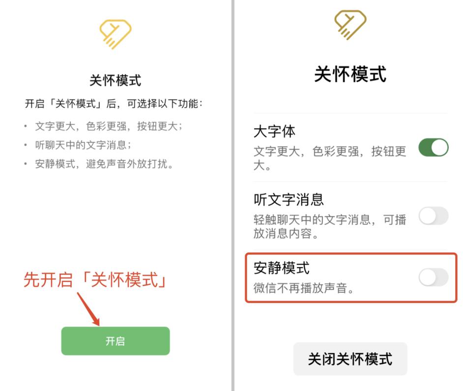 ios微信更新深色模式,ios微信通知新功能