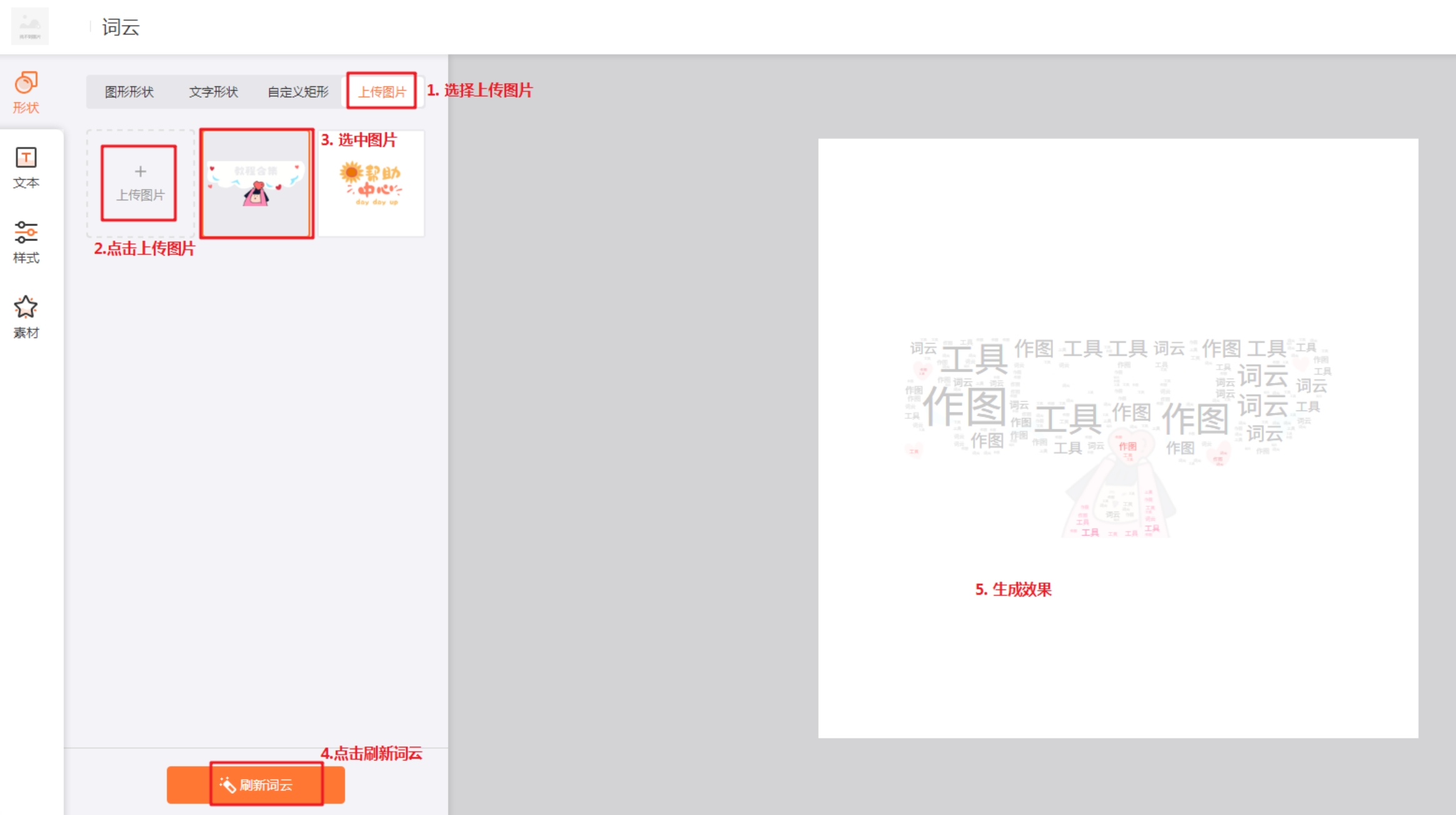 云设计怎么操作,云设计工具基础设置
