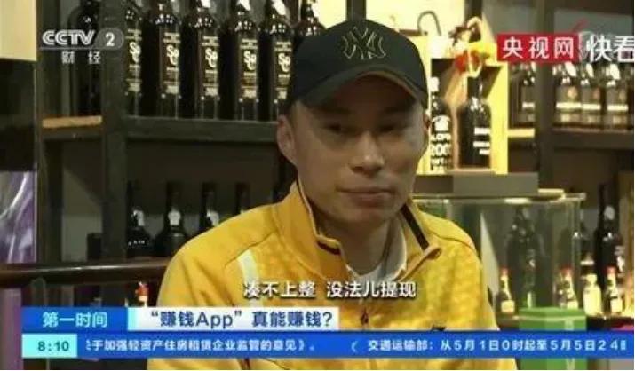 赚钱app方法讲解,赚钱app基本玩法是怎样的