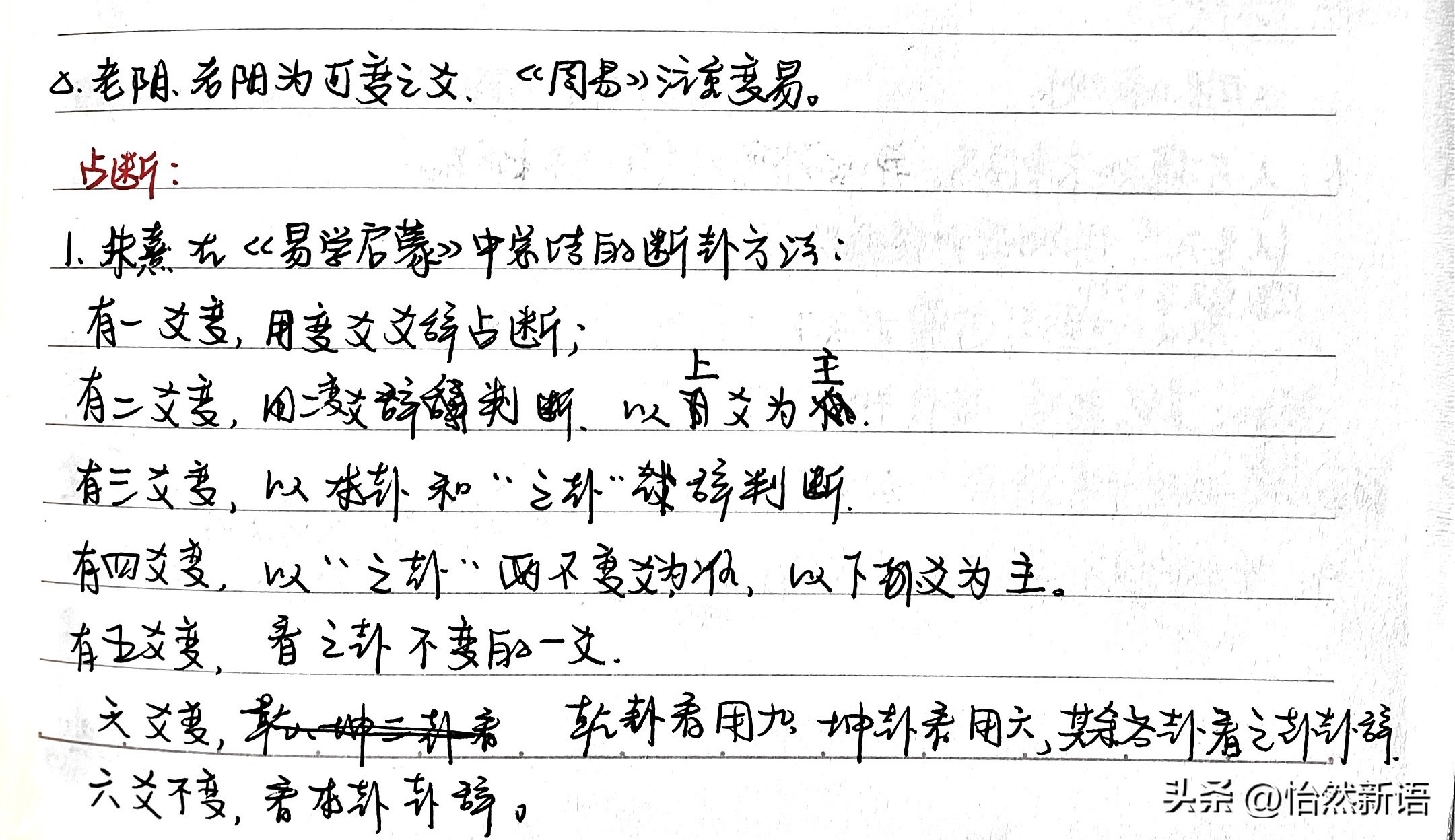 鏈辩喒澶ц,澶ц绛硶鏈辩喒