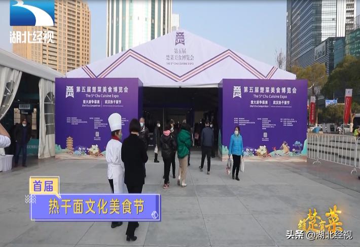 讲好楚菜故事,讲好殷墟故事传承中华文明